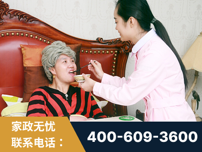 腾冲-照顾老人保姆